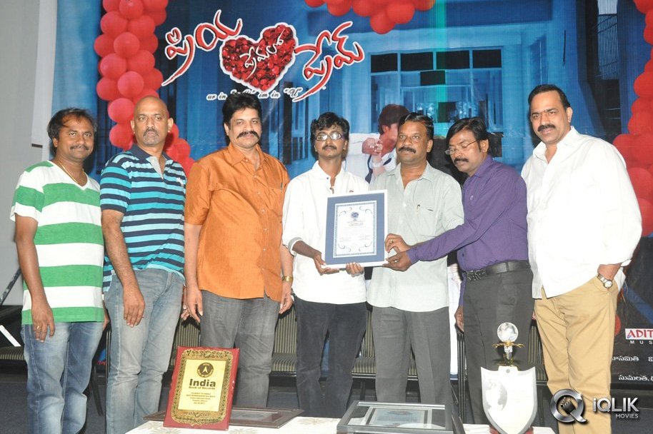 Priya-Premalo-Prem-Movie-Trailer-Launch